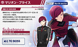 画像ギャラリー No.012のサムネイル画像 / 「エリオスライジングヒーローズ」はヒーローたちのつながりがとにかく熱い。バトルでつながるリンクにキュン！