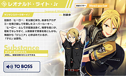 画像ギャラリー No.013のサムネイル画像 / 「エリオスライジングヒーローズ」はヒーローたちのつながりがとにかく熱い。バトルでつながるリンクにキュン！