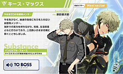 画像ギャラリー No.015のサムネイル画像 / 「エリオスライジングヒーローズ」はヒーローたちのつながりがとにかく熱い。バトルでつながるリンクにキュン！
