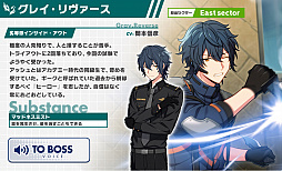 画像ギャラリー No.016のサムネイル画像 / 「エリオスライジングヒーローズ」はヒーローたちのつながりがとにかく熱い。バトルでつながるリンクにキュン！