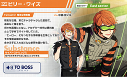 画像ギャラリー No.017のサムネイル画像 / 「エリオスライジングヒーローズ」はヒーローたちのつながりがとにかく熱い。バトルでつながるリンクにキュン！