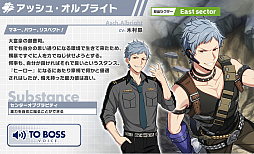 画像ギャラリー No.018のサムネイル画像 / 「エリオスライジングヒーローズ」はヒーローたちのつながりがとにかく熱い。バトルでつながるリンクにキュン！