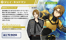 画像ギャラリー No.019のサムネイル画像 / 「エリオスライジングヒーローズ」はヒーローたちのつながりがとにかく熱い。バトルでつながるリンクにキュン！