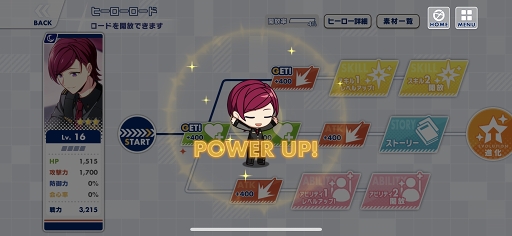 画像ギャラリー No.022のサムネイル画像 / 「エリオスライジングヒーローズ」はヒーローたちのつながりがとにかく熱い。バトルでつながるリンクにキュン！