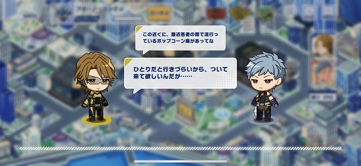 画像ギャラリー No.025のサムネイル画像 / 「エリオスライジングヒーローズ」はヒーローたちのつながりがとにかく熱い。バトルでつながるリンクにキュン！