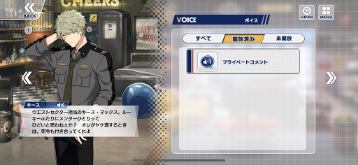 画像ギャラリー No.028のサムネイル画像 / 「エリオスライジングヒーローズ」はヒーローたちのつながりがとにかく熱い。バトルでつながるリンクにキュン！