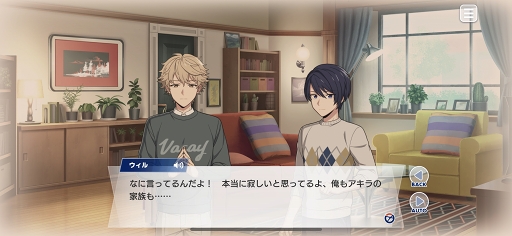 画像ギャラリー No.033のサムネイル画像 / 「エリオスライジングヒーローズ」はヒーローたちのつながりがとにかく熱い。バトルでつながるリンクにキュン！