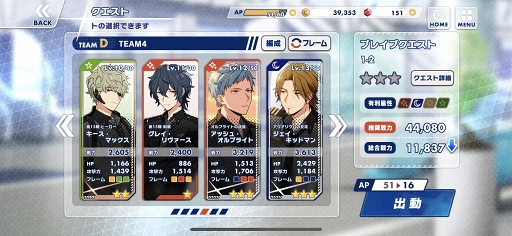 画像ギャラリー No.045のサムネイル画像 / 「エリオスライジングヒーローズ」はヒーローたちのつながりがとにかく熱い。バトルでつながるリンクにキュン！