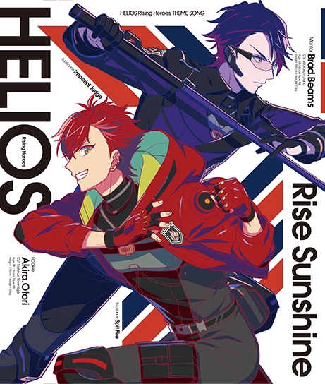 画像ギャラリー No.001のサムネイル画像 / 「エリオスライジングヒーローズ」主題歌「Rise Sunshine」のビジュアル広告がJR池袋駅に掲載中