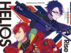 「エリオスライジングヒーローズ」主題歌「Rise Sunshine」のビジュアル広告がJR池袋駅に掲載中