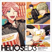画像ギャラリー No.003のサムネイル画像 / 「HELIOS Rising Heroes」のエンディングテーマ Vol.3が発売。試聴動画も公開に