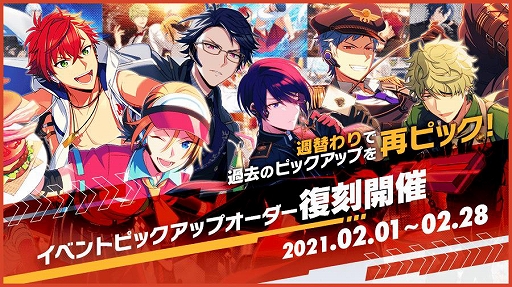 画像ギャラリー No.001のサムネイル画像 / 「エリオスライジングヒーローズ」，配信半年を記念したキャンペーンを実施