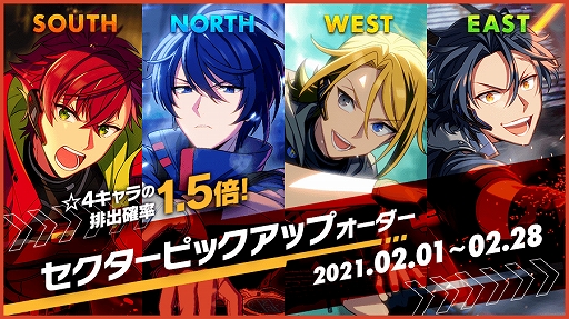 画像ギャラリー No.004のサムネイル画像 / 「エリオスライジングヒーローズ」，配信半年を記念したキャンペーンを実施