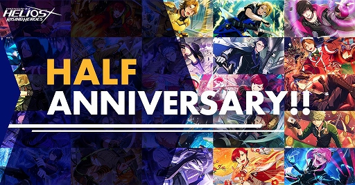 画像ギャラリー No.006のサムネイル画像 / 「エリオスライジングヒーローズ」，配信半年を記念したキャンペーンを実施