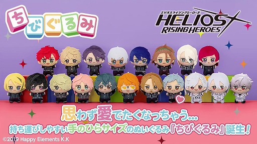 画像ギャラリー No.003のサムネイル画像 / 「エリオスライジングヒーローズ」生放送での発表内容まとめ。第1部は無料アーカイブ公開,第2部は2月21日21:00まで視聴チケット販売中