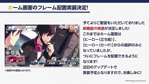 画像ギャラリー No.009のサムネイル画像 / 「エリオスライジングヒーローズ」生放送での発表内容まとめ。第1部は無料アーカイブ公開,第2部は2月21日21:00まで視聴チケット販売中