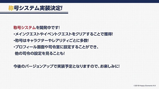 画像ギャラリー No.010のサムネイル画像 / 「エリオスライジングヒーローズ」生放送での発表内容まとめ。第1部は無料アーカイブ公開,第2部は2月21日21:00まで視聴チケット販売中
