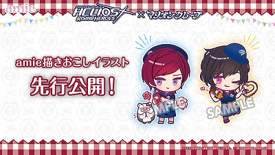 画像ギャラリー No.014のサムネイル画像 / 「エリオスライジングヒーローズ」生放送での発表内容まとめ。第1部は無料アーカイブ公開,第2部は2月21日21:00まで視聴チケット販売中