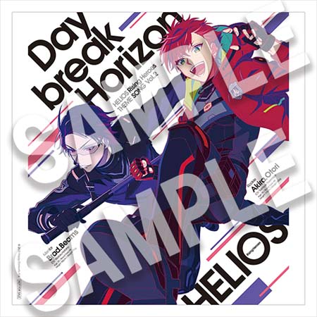 画像ギャラリー No.005のサムネイル画像 / 「HELIOS Rising Heroes」，主題歌Vol.2 「Daybreak Horizon」 が本日10月27に発売