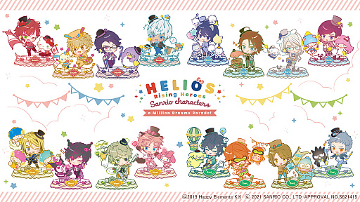 画像ギャラリー No.001のサムネイル画像 / amie，“HELIOS Rising Heroes×サンリオキャラクターズ”のコラボデザイングッズを展開