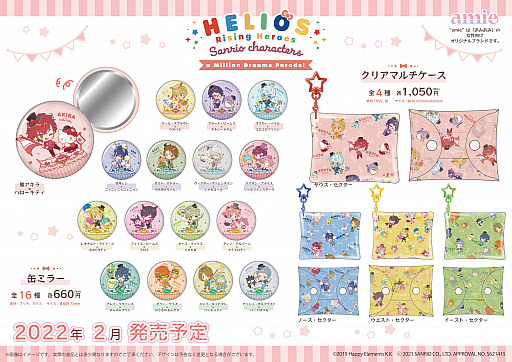 画像ギャラリー No.006のサムネイル画像 / amie，“HELIOS Rising Heroes×サンリオキャラクターズ”のコラボデザイングッズを展開