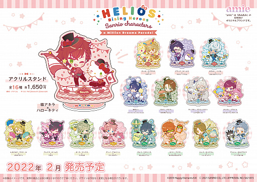 画像ギャラリー No.007のサムネイル画像 / amie，“HELIOS Rising Heroes×サンリオキャラクターズ”のコラボデザイングッズを展開