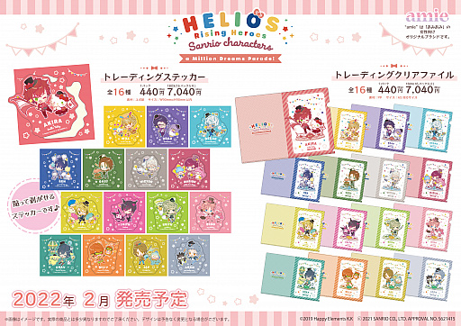 画像ギャラリー No.008のサムネイル画像 / amie，“HELIOS Rising Heroes×サンリオキャラクターズ”のコラボデザイングッズを展開
