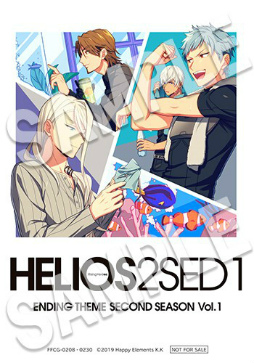 画像ギャラリー No.007のサムネイル画像 / 「エリオスR」エンディングテーマ SECOND SEASON Vol.1を発売