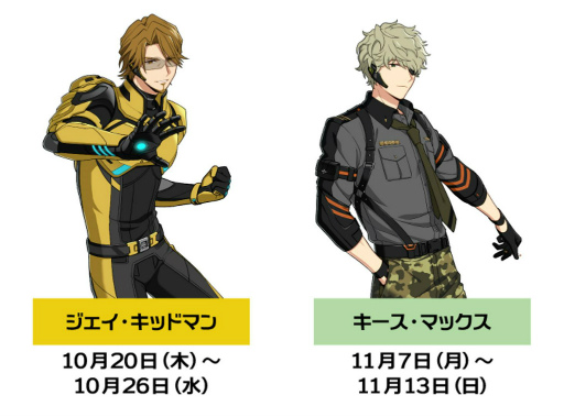 画像ギャラリー No.009のサムネイル画像 / 「エリオスR」，ナンジャタウンとのコラボイベント第2弾を10月15日より開催