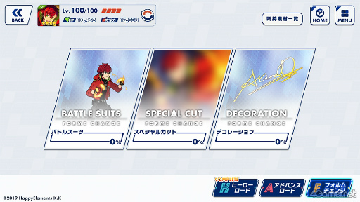 画像ギャラリー No.005のサムネイル画像 / ［インタビュー］「エリオスライジングヒーローズ」新ストーリーでは，新しい視点で『ヒーロー』の魅力が描かれる。大型アップデートの見どころをゲームデザイナーN氏に聞く