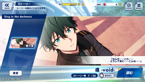 画像ギャラリー No.008のサムネイル画像 / ［インタビュー］「エリオスライジングヒーローズ」新ストーリーでは，新しい視点で『ヒーロー』の魅力が描かれる。大型アップデートの見どころをゲームデザイナーN氏に聞く