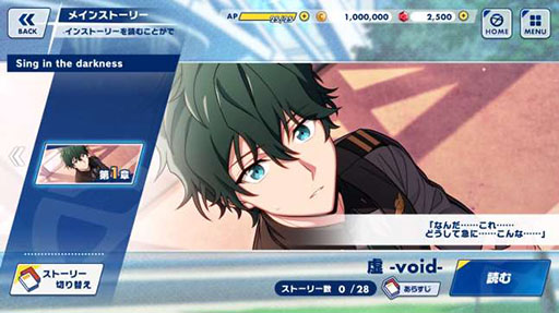 画像ギャラリー No.001のサムネイル画像 / 「エリオスライジングヒーローズ」，新たなヒーローや機能を追加するアップデートを実施