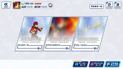 画像ギャラリー No.003のサムネイル画像 / 「エリオスライジングヒーローズ」，新たなヒーローや機能を追加するアップデートを実施