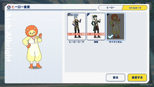 画像ギャラリー No.001のサムネイル画像 / 春の新生活にあわせて「エリオスR」の司令デビューしませんか? 新ストーリーの見どころや,より遊びやすくなったシステムを紹介