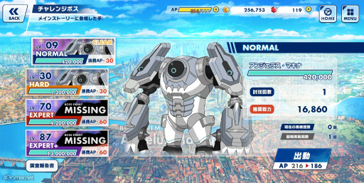 画像ギャラリー No.040のサムネイル画像 / 春の新生活にあわせて「エリオスR」の司令デビューしませんか? 新ストーリーの見どころや,より遊びやすくなったシステムを紹介