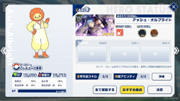 画像ギャラリー No.053のサムネイル画像 / 春の新生活にあわせて「エリオスR」の司令デビューしませんか? 新ストーリーの見どころや,より遊びやすくなったシステムを紹介