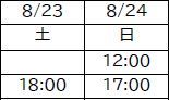 画像ギャラリー No.004のサムネイル画像 / ライブ公演「Action Stage『エリオスライジングヒーローズ』-SUMMER FESTIVAL-」,東京で8月7日から,大阪で8月23日から開催