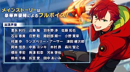 エリオスライジングヒーローズ