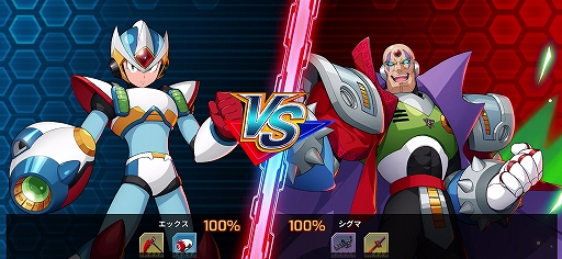 画像ギャラリー No.007のサムネイル画像 / スマホアプリ「ロックマンX DiVE」が今秋リリース。ゲーム内アイテムをもらえる事前登録の受け付けもスタート