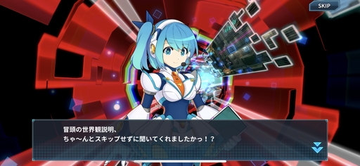 画像ギャラリー No.003のサムネイル画像 / 「ロックマンX DiVE」シグマやVAVAなどの敵キャラもプレイアブル化！　先行プレイのインプレッションを掲載