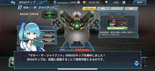 画像ギャラリー No.009のサムネイル画像 / 「ロックマンX DiVE」シグマやVAVAなどの敵キャラもプレイアブル化！　先行プレイのインプレッションを掲載