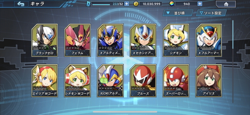 画像ギャラリー No.013のサムネイル画像 / 「ロックマンX DiVE」シグマやVAVAなどの敵キャラもプレイアブル化！　先行プレイのインプレッションを掲載