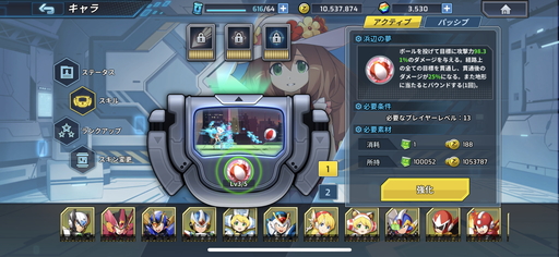 画像ギャラリー No.018のサムネイル画像 / 「ロックマンX DiVE」シグマやVAVAなどの敵キャラもプレイアブル化！　先行プレイのインプレッションを掲載