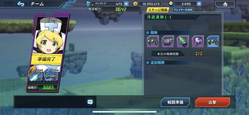画像ギャラリー No.021のサムネイル画像 / 「ロックマンX DiVE」シグマやVAVAなどの敵キャラもプレイアブル化！　先行プレイのインプレッションを掲載