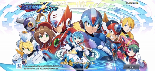 画像ギャラリー No.002のサムネイル画像 / 「ロックマンX DiVE」プロデューサーインタビューを掲載。ゲームの生まれた経緯や,今後の登場キャラ,そしてアップデートの内容は?