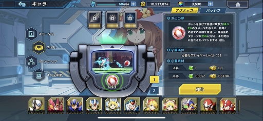画像ギャラリー No.010のサムネイル画像 / 「ロックマンX DiVE」プロデューサーインタビューを掲載。ゲームの生まれた経緯や,今後の登場キャラ,そしてアップデートの内容は?