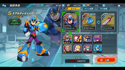 画像ギャラリー No.002のサムネイル画像 / 【PR】「ロックマンX DiVE」はおなじみのアクションとやり込み要素がマッチした待望の新作。シリーズキャラが集結するifの世界を堪能せよ