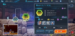 画像ギャラリー No.003のサムネイル画像 / 【PR】「ロックマンX DiVE」はおなじみのアクションとやり込み要素がマッチした待望の新作。シリーズキャラが集結するifの世界を堪能せよ