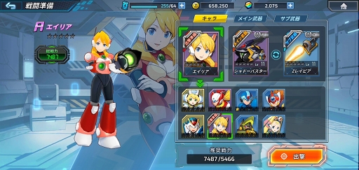 画像ギャラリー No.008のサムネイル画像 / 【PR】「ロックマンX DiVE」はおなじみのアクションとやり込み要素がマッチした待望の新作。シリーズキャラが集結するifの世界を堪能せよ
