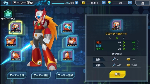 画像ギャラリー No.009のサムネイル画像 / 【PR】「ロックマンX DiVE」はおなじみのアクションとやり込み要素がマッチした待望の新作。シリーズキャラが集結するifの世界を堪能せよ